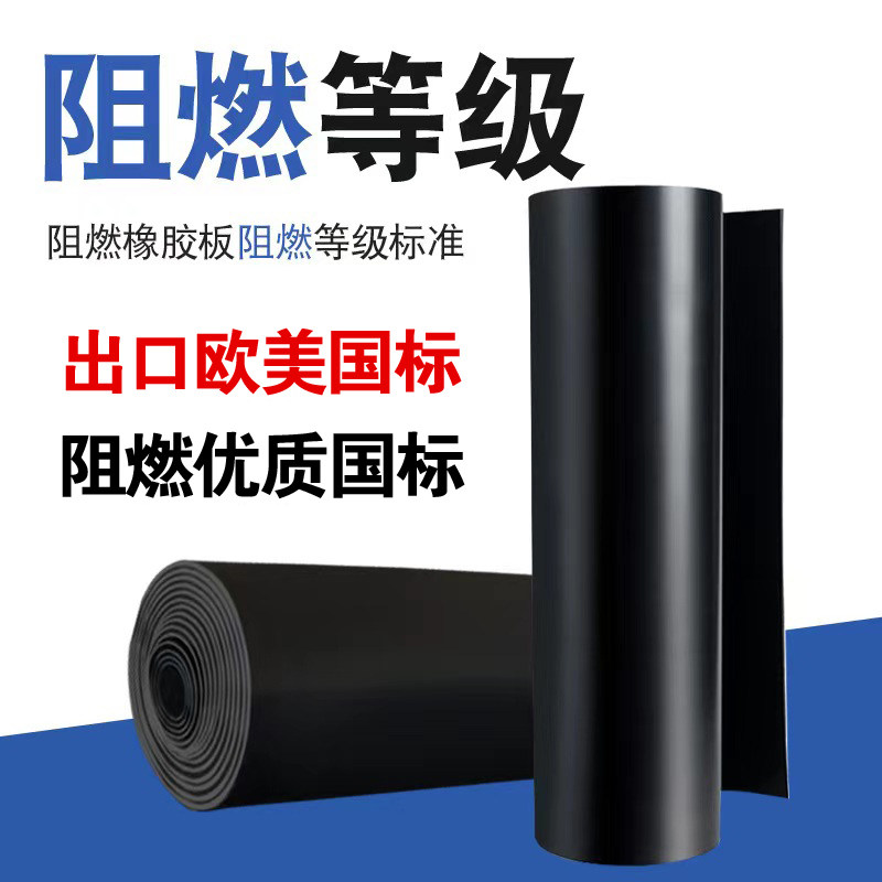 绝缘橡胶板配电室压绝缘垫配电房地垫防火阻燃橡胶垫