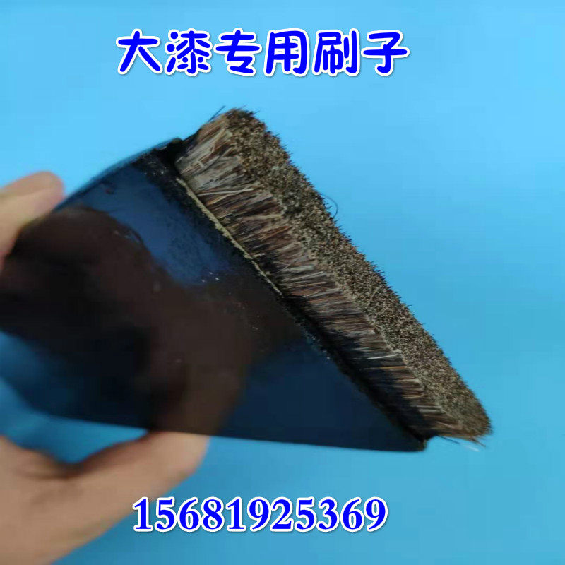 土漆刷子 国漆鬃毛刷子国漆刷生漆刷子马鬃型通 大漆刷子