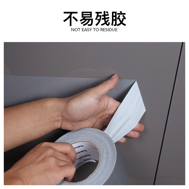 整箱布基地毯胶带强粘力彩色篷布单面银灰色高粘胶带红色婚庆活动