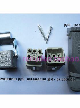 HING连接器HNQ公HNQF母+伺服电机原装