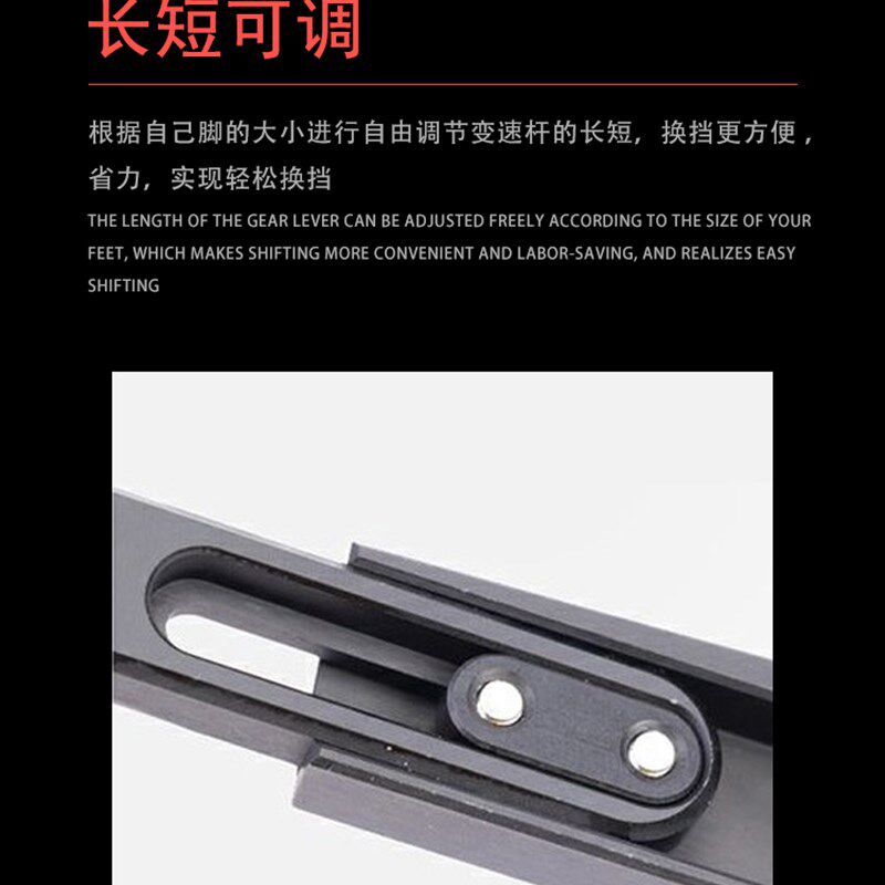 适用春风 改装档位杆调杆挂挡器 铝合金 改装
