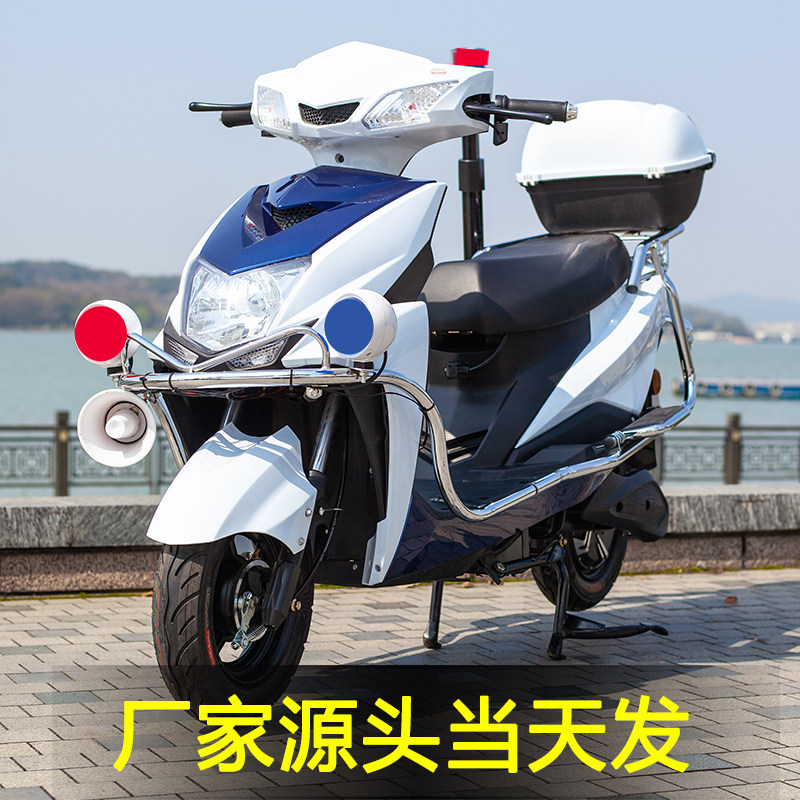 保安巡逻电动车二轮车治安车物业小区联防电摩巡逻车校园景区