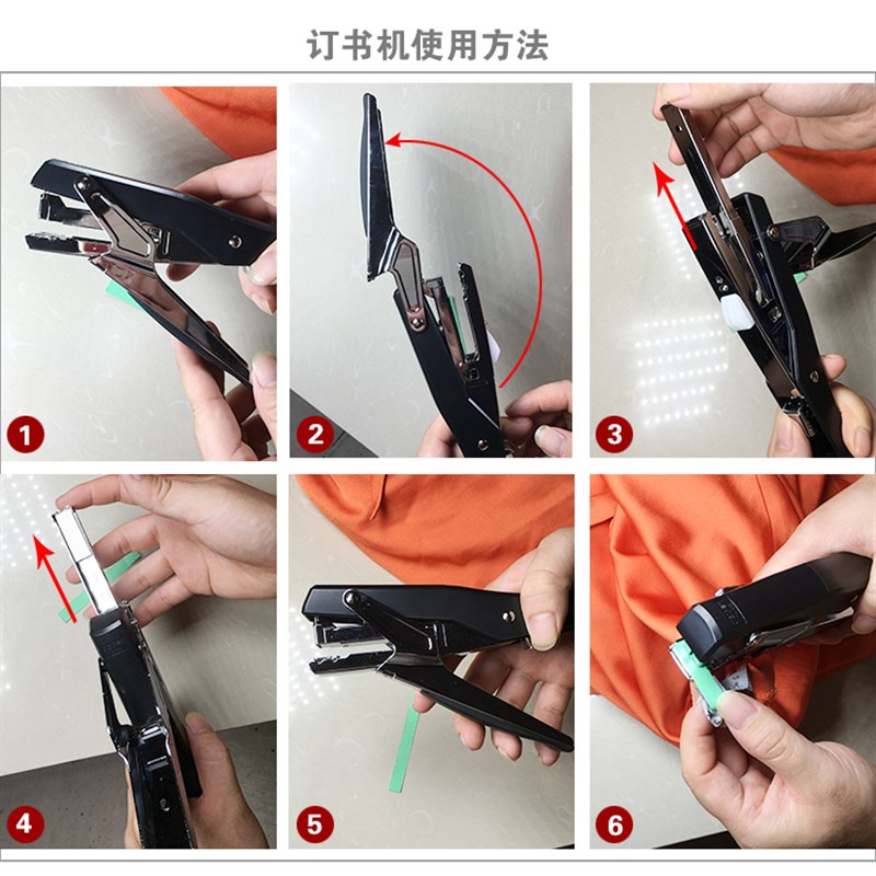洗衣店标签装订器 手握式订书 标签笔 标签纸 干洗店