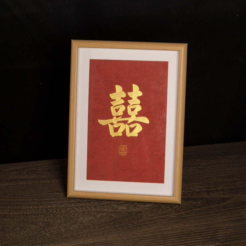 秋凝斋空白手写毛笔字书法画框摆台书房新房婚房装饰摆饰书法作品