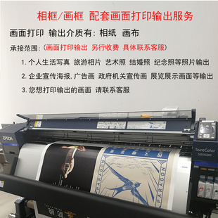 MJ9铝合金画框艺术微喷摄影展相框手工di立体画框定制任意尺寸