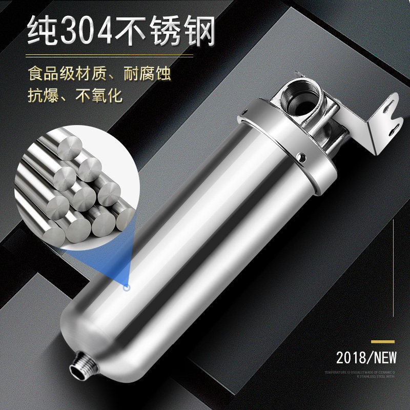 惠安特净水器前置家用大自来水井水农村全屋过