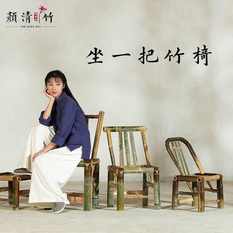 竹藤竹编小竹凳毛竹休闲编织老式竹子