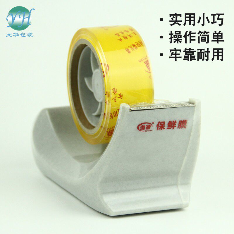 超市捆菜机捆菜膜准用机菜膜包装机蔬菜捆扎机保鲜膜扎带机器