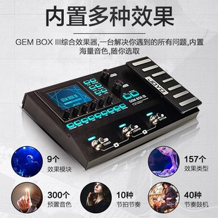JOO卓乐电吉他综合效果器O III失真单块带鼓LOO循环