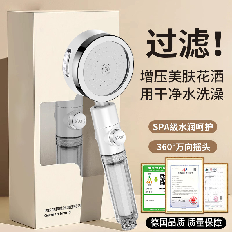 增压过超强力晒浴室莲蓬头加压大出水增压泵