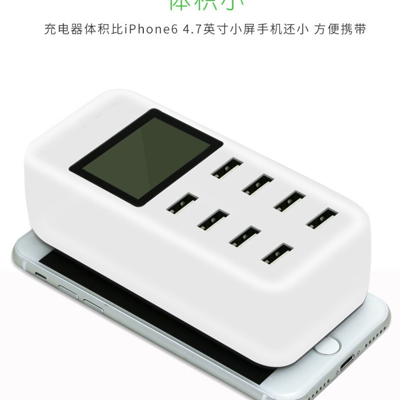 手口U多口多孔智能快速头充电器实时数字带显示插座