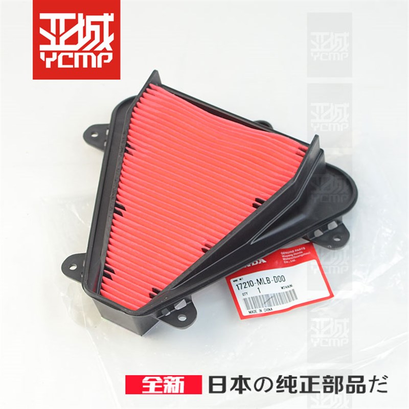 原装20b24年小非双越野XL750 CB750空滤空气滤清器空气滤芯