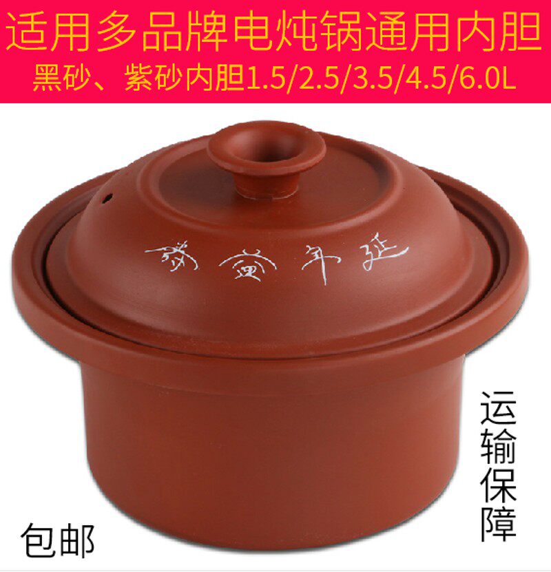 紫电顿锅锅盖汤锅胆白瓷锅汤电