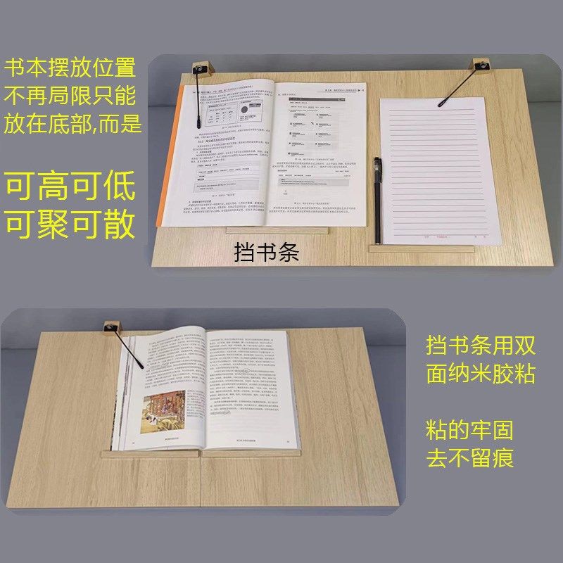 新款桌面倾斜写字板阅读架书架写字台写作业学习支架读书架