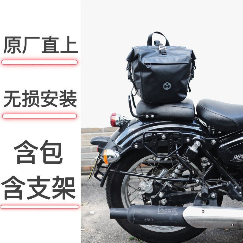 贝纳利帝国侧边包防水包边挂包杂物包大容量 包