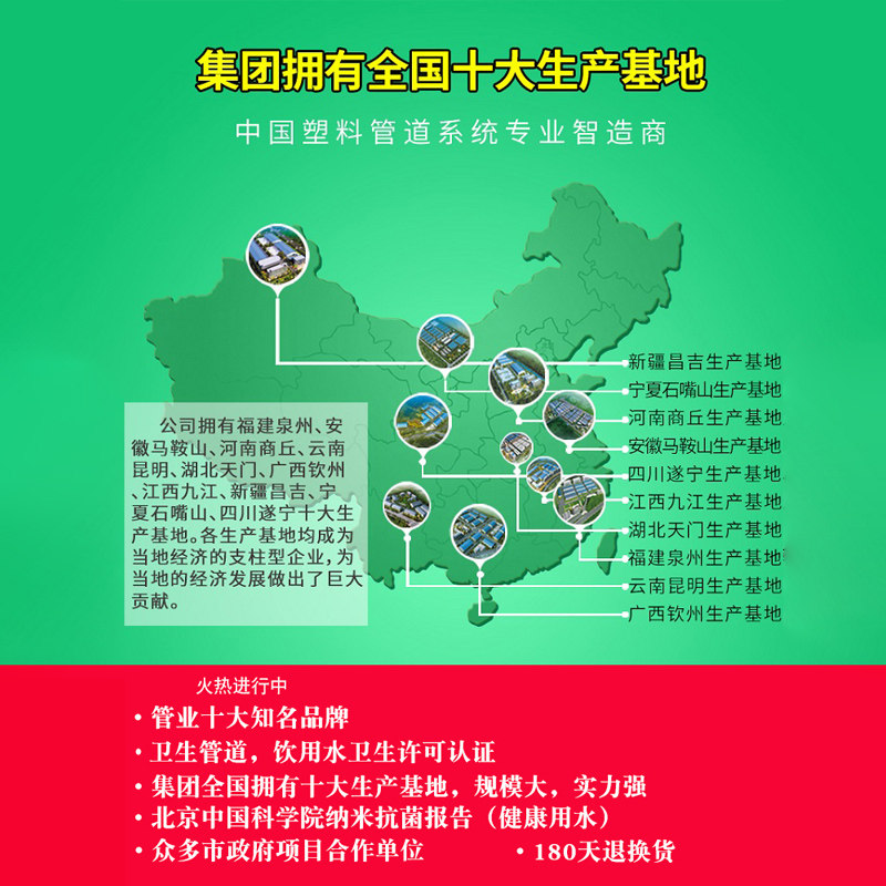 冠益管道装修装厨卫2卫水管绿色分管dn2热熔管材
