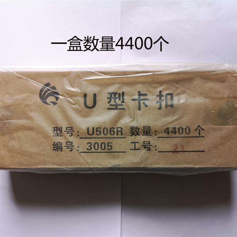 香肠火腿肠打扣机U型铝卡扣菌袋打扣机卡子U扎口机卡钉封口钉