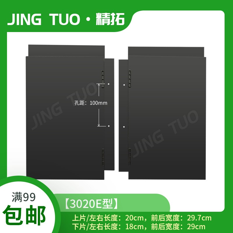 1 2010 020\20E款电脑车花样机防尘板G款盖板不易变形