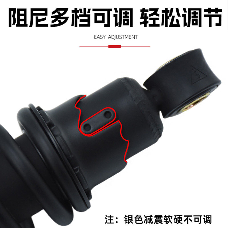 奔达金吉拉改装降低车身后减器阻尼调软硬回弹避