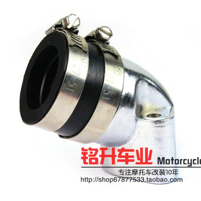 光阳豪迈锋丽劲丽歧管化油器进风口改装歧管企岐管