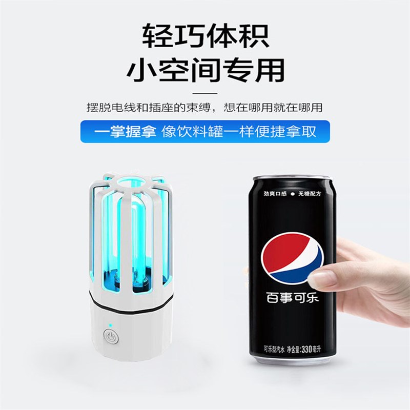 家用腹透移动式车载紫外线消毒灯小型医用便携外出方便车用消毒