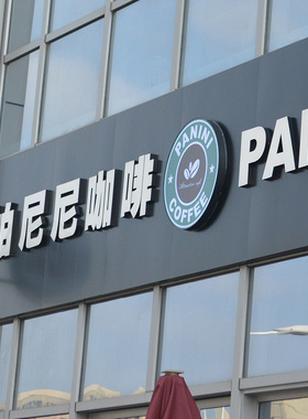 led新款发光字招牌门头树脂迷你钛金无边log白色