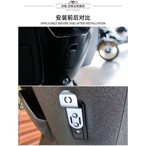 适用极核e改装件极核挂钩电动车前挂钩e中箱