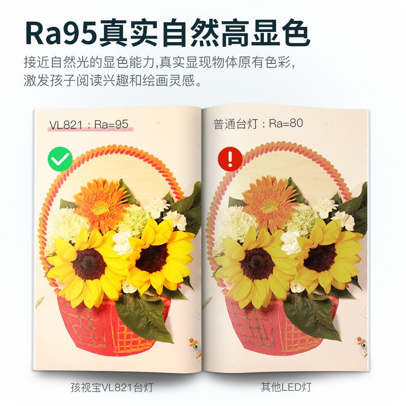 孩视宝夹灯护眼灯防近视宿舍床头夹式儿童学习阅读写字台灯