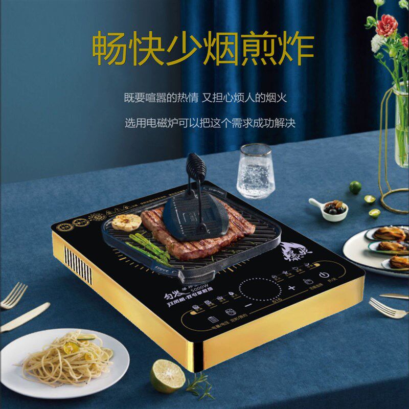 小霸王电磁炉家用大功率w新款商用爆炒定时节能电池炉电磁灶