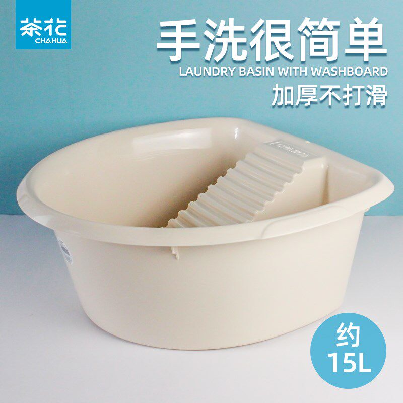 茶洗衣盆带搓衣板大号家用加厚加深塑料洗衣盆自带搓衣的洗衣盆