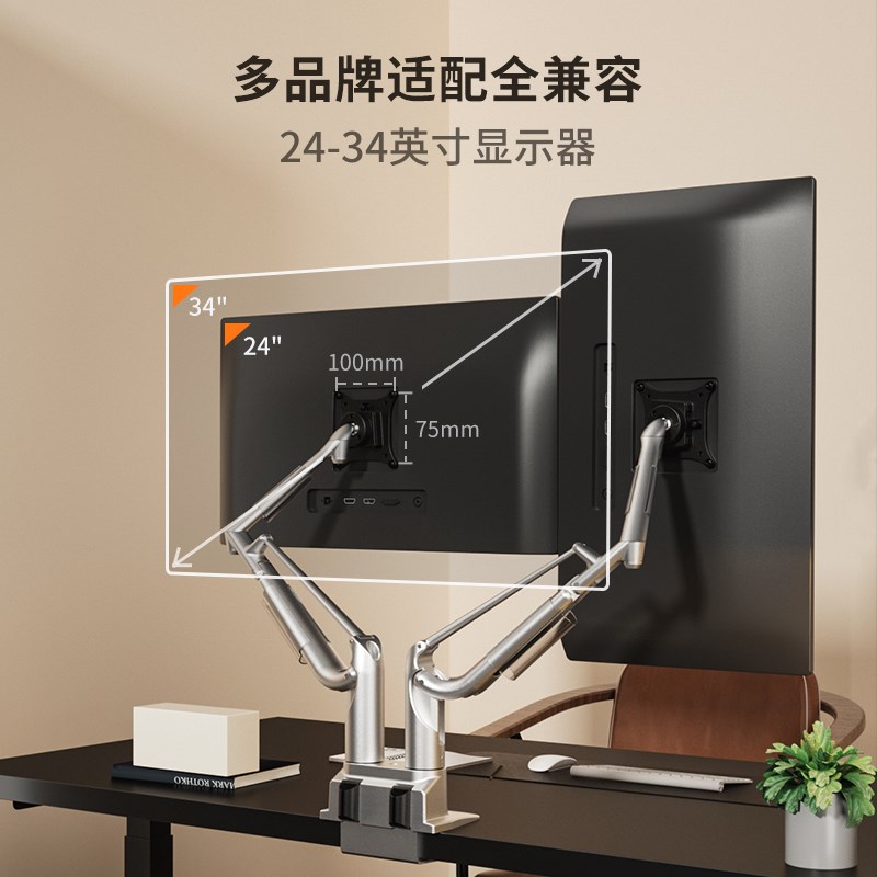 慧想屏显示器支架臂铝合金悬挂升降免打孔电脑屏增托架