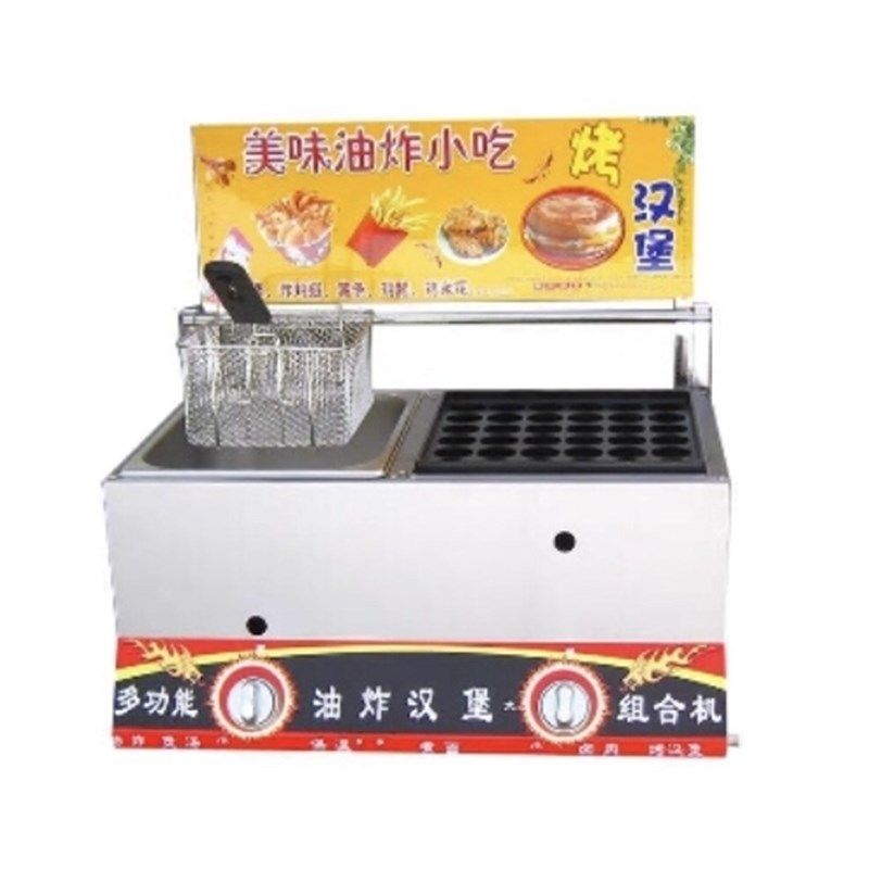 炸锅烤肠一体机商用9孔鸡蛋汉堡机燃气款九孔鸡蛋汉堡锅摆摊