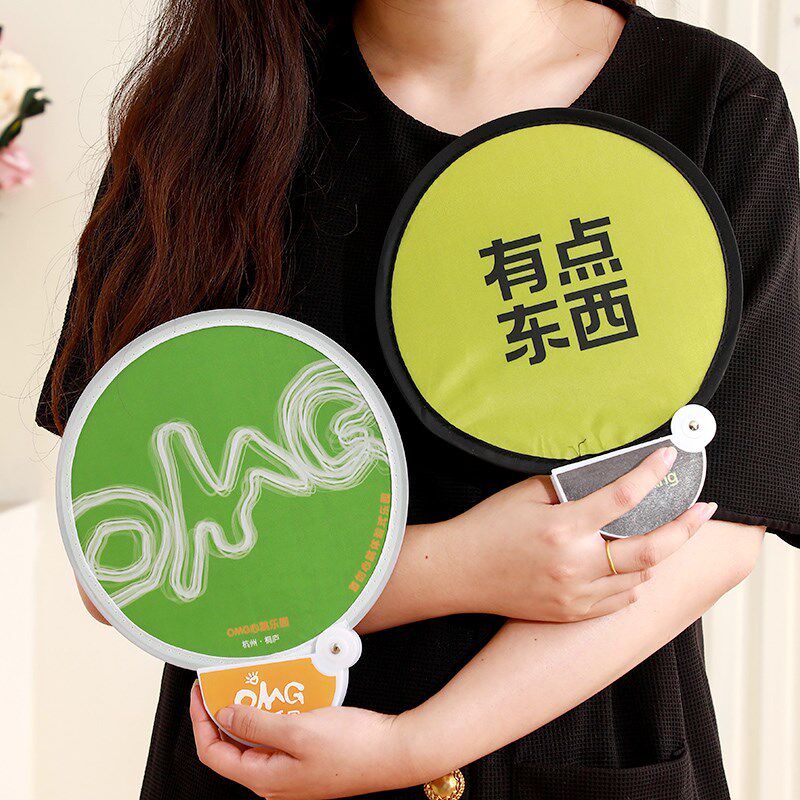 飞盘扇定制爱卡通宣传应援团扇便携迷你广告扇子扇子反光板