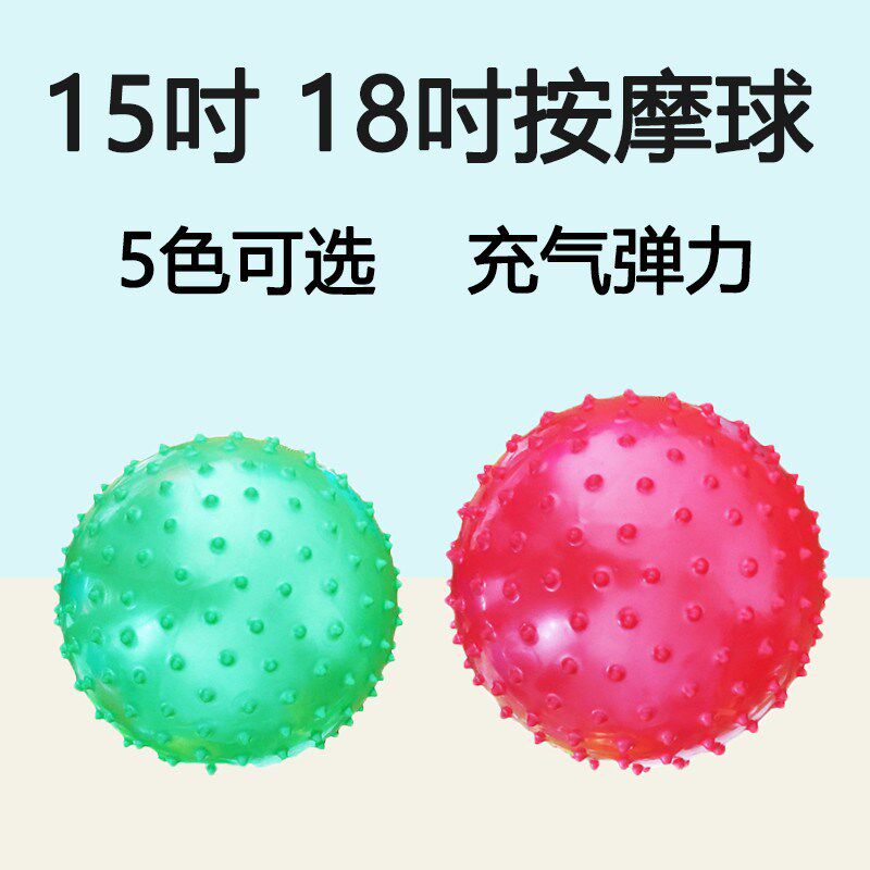 儿童感统训练按摩球幼儿园拍拍球大号球充气弹力带刺球球