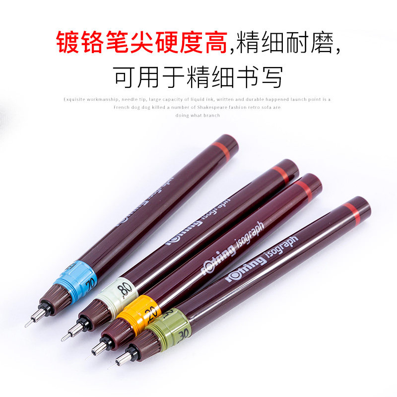 德国红环原装加墨针管笔绘图海图笔工程师手绘针笔学生专用