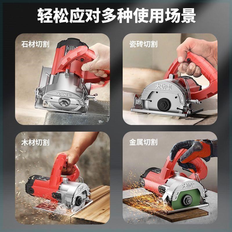 新款切割机云石机石材瓷砖大功率开槽切墙手提小型多功能电锯木工