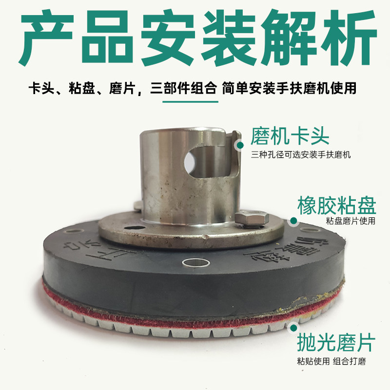 石材抛光片水磨片大理石岗岩金刚石打磨片手扶翻新磨料