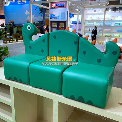 幼儿园卡通爱三人腕龙沙发儿童软体人恐龙沙发凳靠背沙发