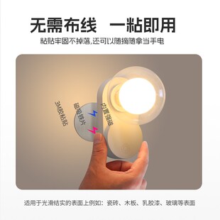 免布线卧室床头壁灯磁吸氛围灯2新款客厅背景墙充电遥控装饰灯