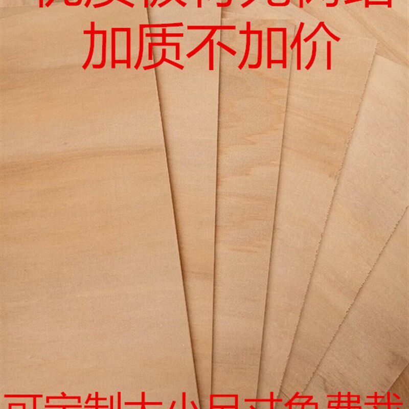 合板厘纸浆画木刻画画画板作业板张以上