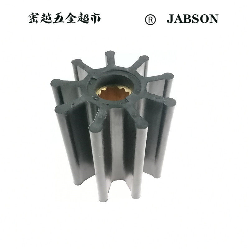 船舷内水泵挠性弹性橡胶叶轮99*9*