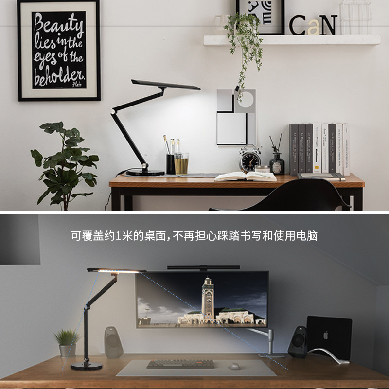 冠雅LD学习护眼台灯书桌遥控台灯宿舍办公室工作护眼商务台灯