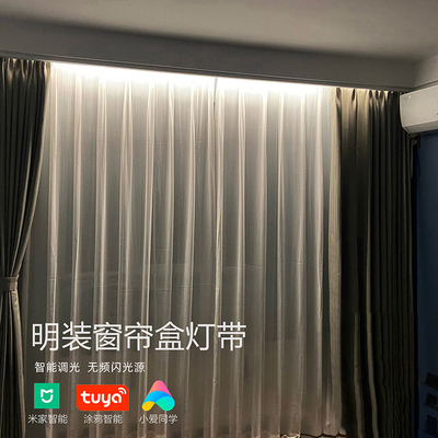 窗帘盒灯带明装度线性灯线条灯免槽悬空电视柜ld反光灯槽