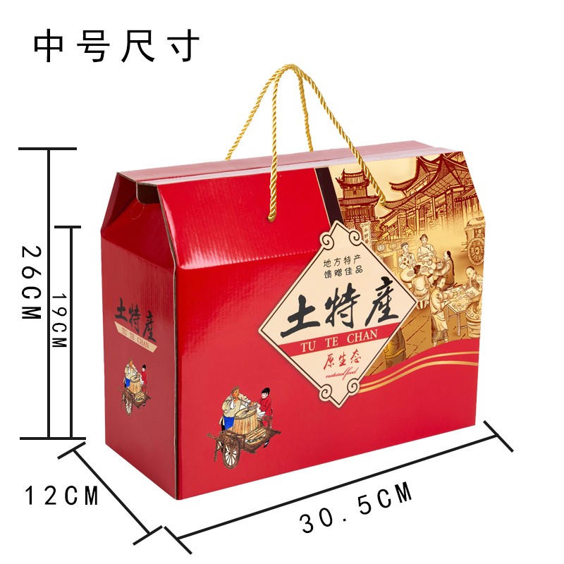 送礼包装盒红色干果新年货特产烫金包装礼盒通用空包装箱