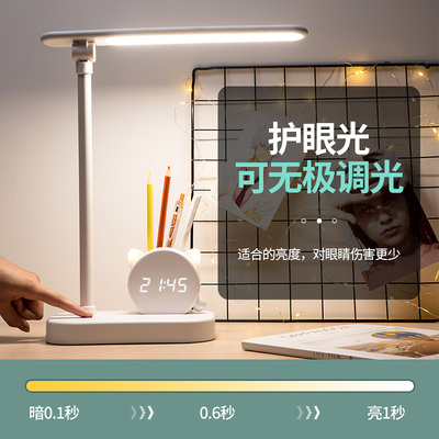充电LED台灯护眼书桌小学生学习专用儿童写字写作业床头插电台风