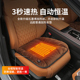 石墨烯汽车加热坐垫冬季 毛绒座椅垫车载通用保暖加厚电热垫子单片