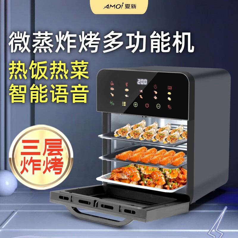 新款家用电烤箱一人烘焙小型迷你风炉蒸烤箱微波炉一体机