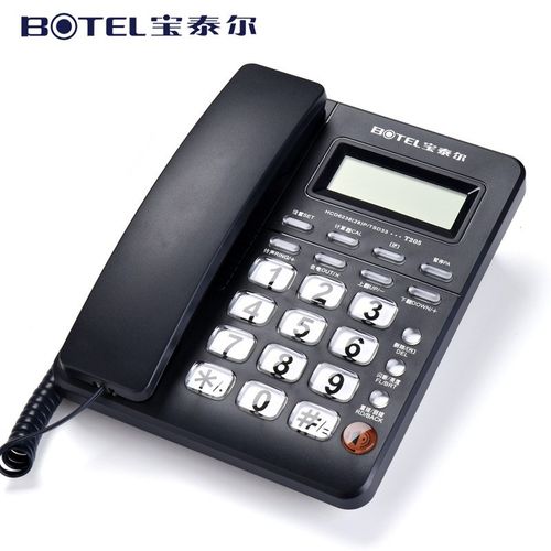 宝泰尔T2座式有绳电话机办公宾馆酒店客房家用来电显示固定座机