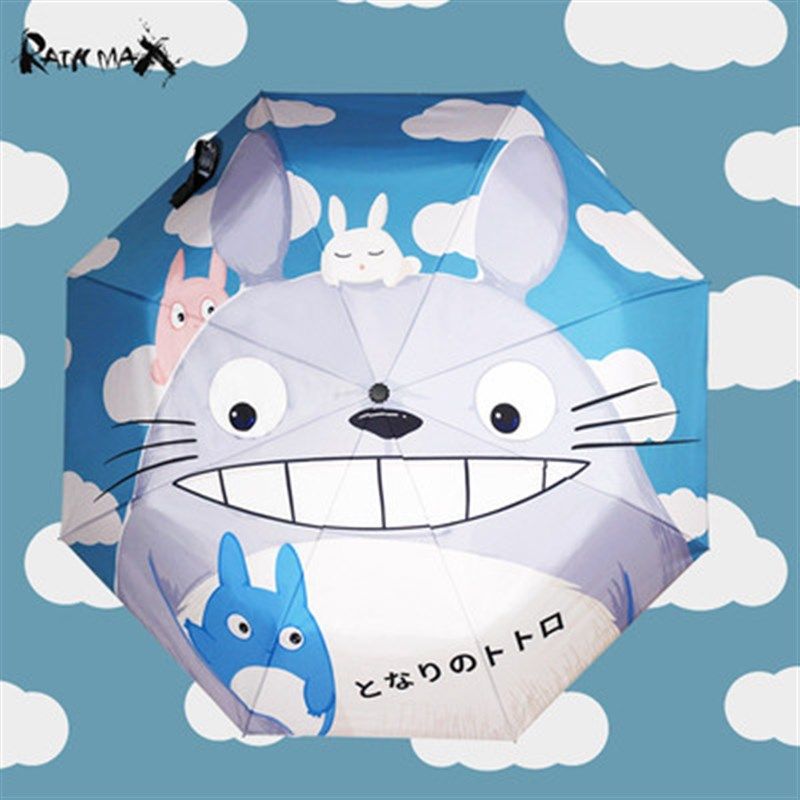 龙猫全自动晴雨两用伞 宫崎骏爱卡通折叠遮阳太阳伞男女儿童伞