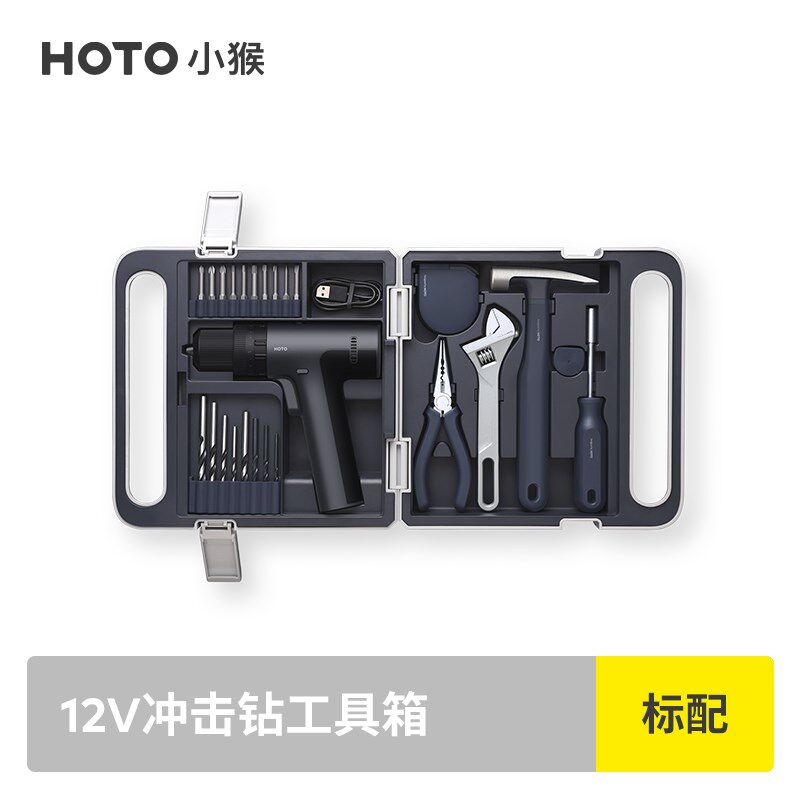 HOO小猴手电钻工具箱装冲击钻家用充电钻打孔器电动五金